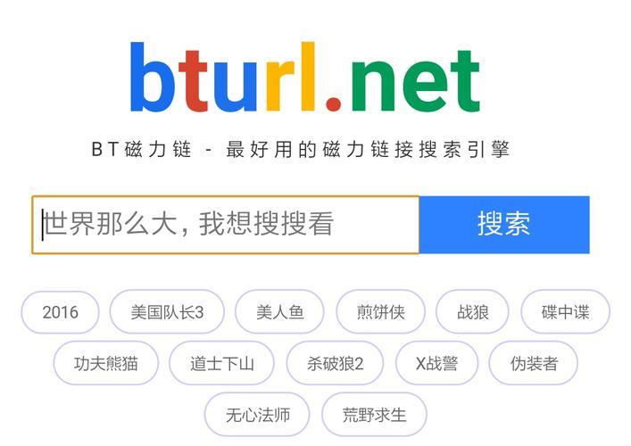 猫力全开:最佳磁力链搜索引擎大盘点 猫力全开:最佳磁力链搜索引擎大盘点