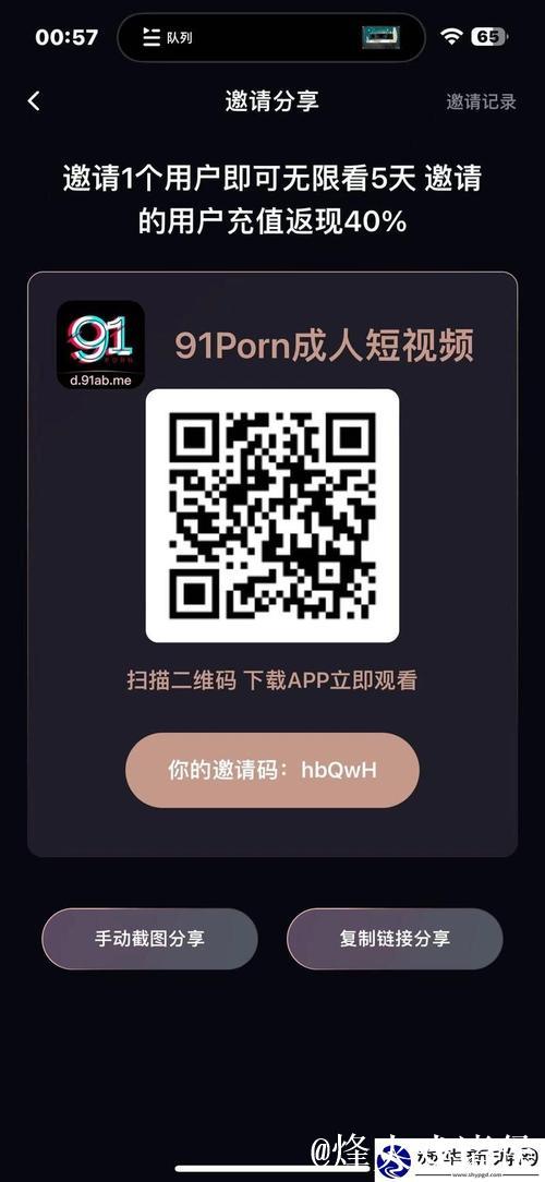 91视频免费网站