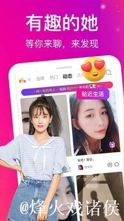 畅游蜜桃传媒官方入口平台 畅游蜜桃传媒官方入口平台