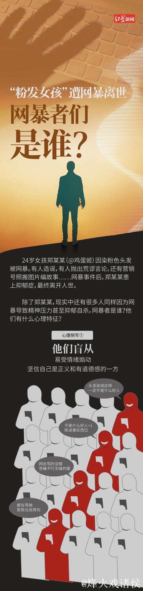 揭秘：近期网络爆红事件背后的真相与争议