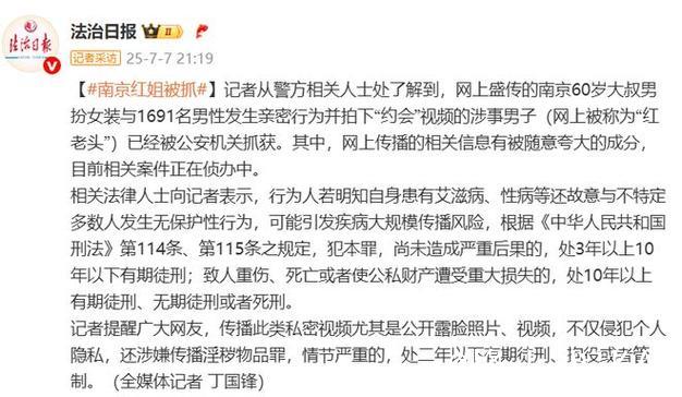 揭秘：近期网络爆红事件背后的真相与争议